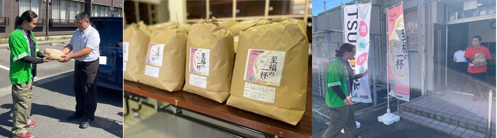 寄附いただいたお米をお渡ししている様子