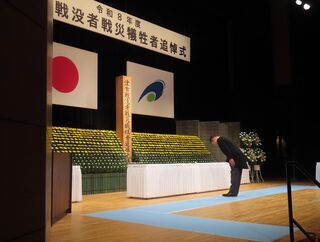 写真:津市戦没者戦災犠牲者追悼式(津リージョンプラザ)