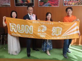 写真:RUN伴津2026実行委員会 佐藤博美代表、星野圭子会計、 RUN伴三重実行委員会長谷川信 前実行委員長 来訪