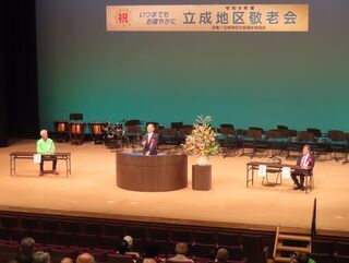写真:地区敬老会 挨拶(市内各所)1