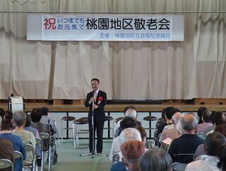 写真:地区敬老会 挨拶(市内各所)2