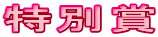 ʏ
