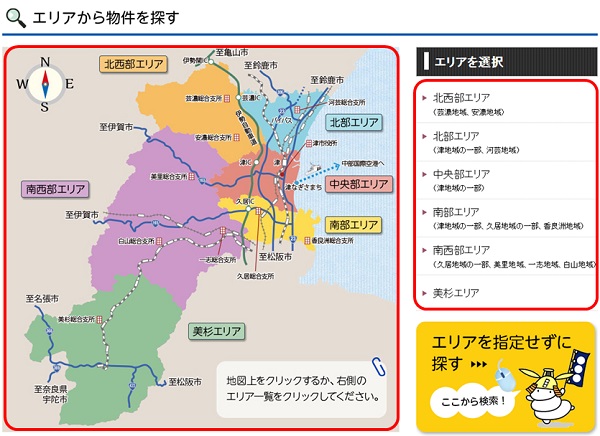 全エリア地図画面
