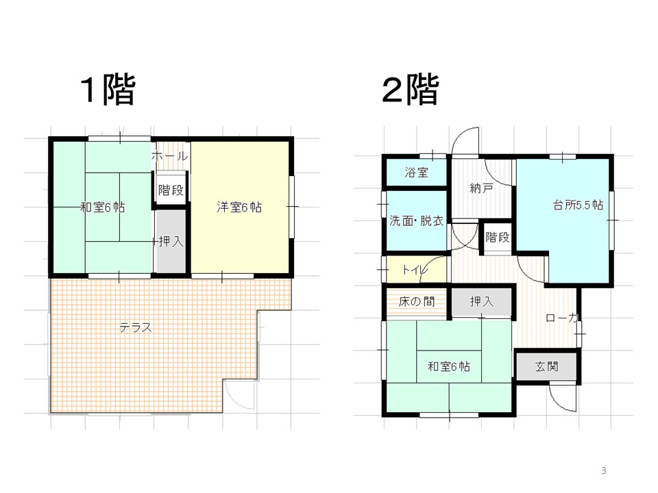 間取り1