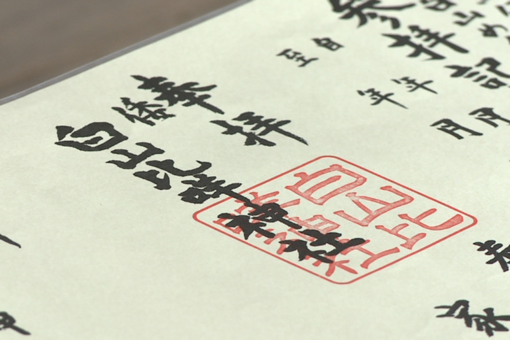 七白山めぐり～後編～