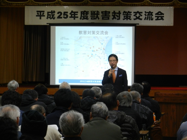 津市広域獣害対策連絡協議会主催 獣害対策交流会 挨拶