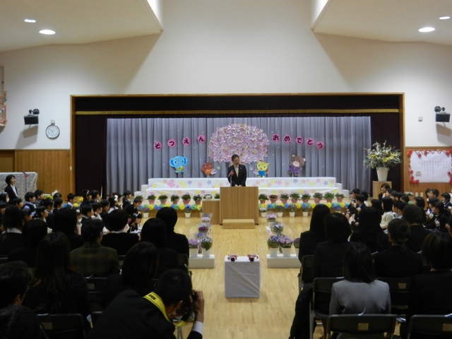 白山幼稚園修了証書授与式 挨拶