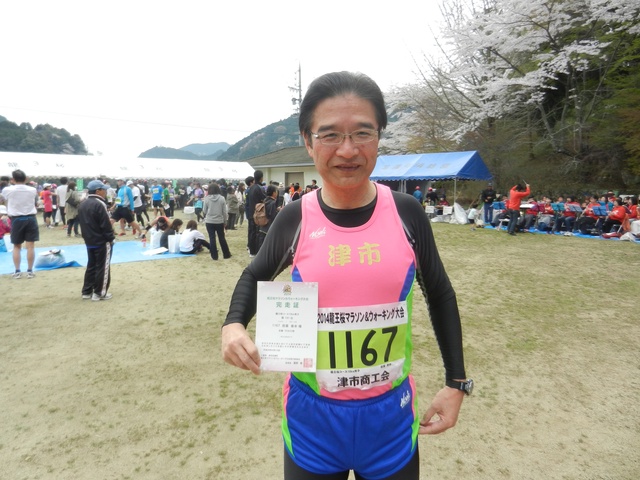 龍王桜マラソン＆ウォーキング大会 マラソン10km男子の部 参加
