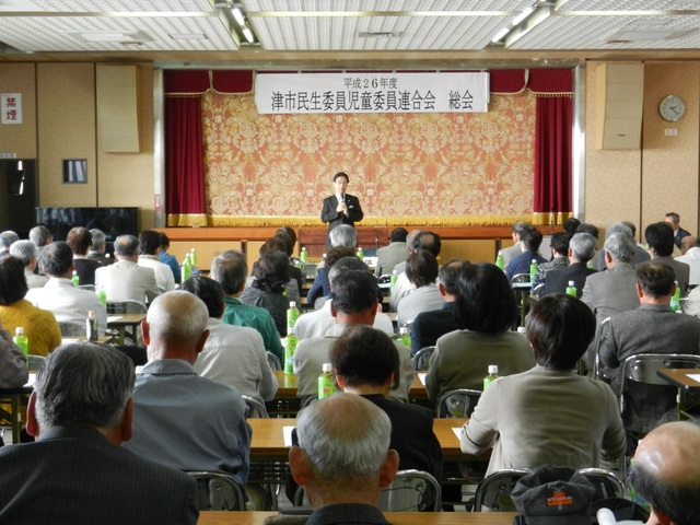 平成26年度津市民生委員児童委員連合会総会 挨拶