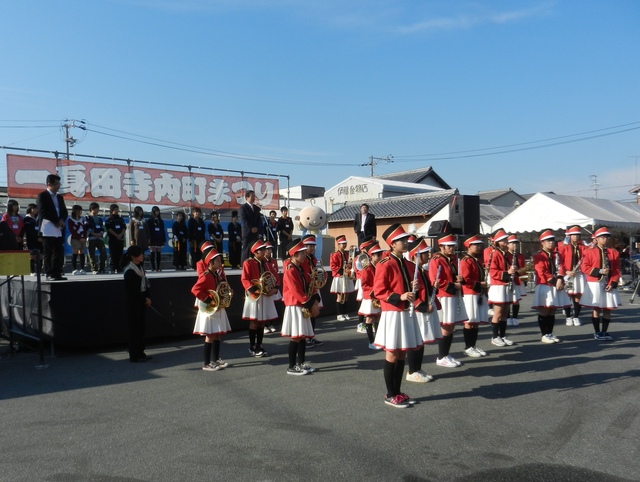 第15回一身田寺内町まつり