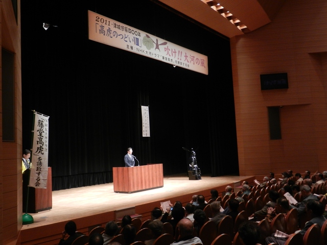 二〇一一・津城修築四〇〇年 高虎のつどい【8】