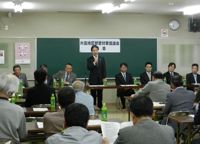 片田地区獣害対策協議会第6回総会