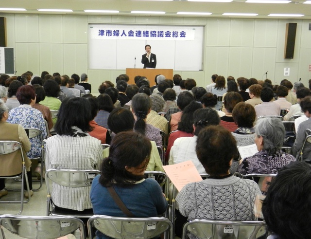 津市婦人会連絡協議会総会挨拶