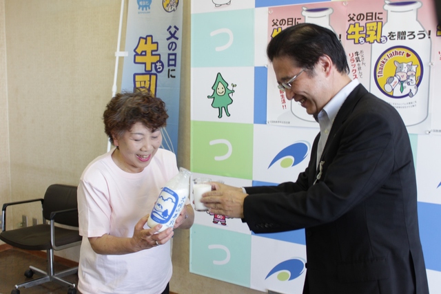牛乳消費拡大イベント「父の日に贈ろうキャンペーン！津市長への牛乳贈呈式」