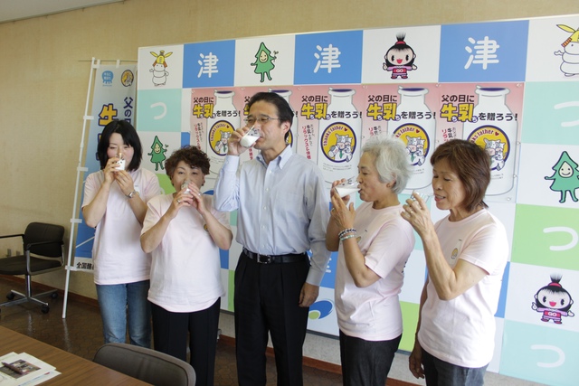 牛乳消費拡大イベント「父の日に贈ろうキャンペーン！津市長への牛乳贈呈式」2