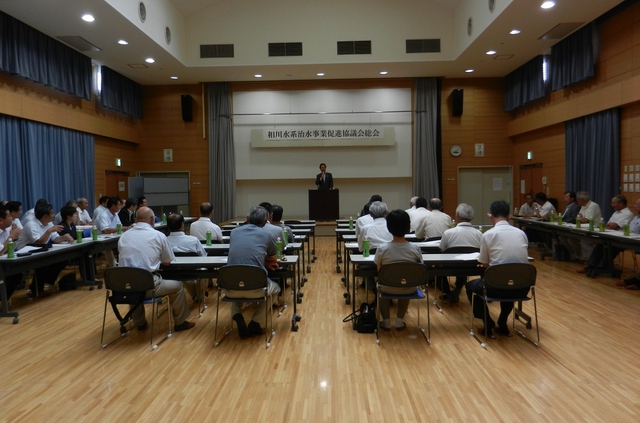 相川水系治水事業促進協議会総会