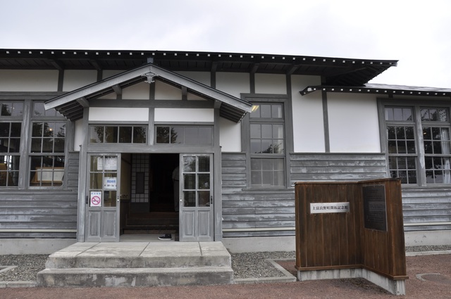 上富良野町開拓記念館