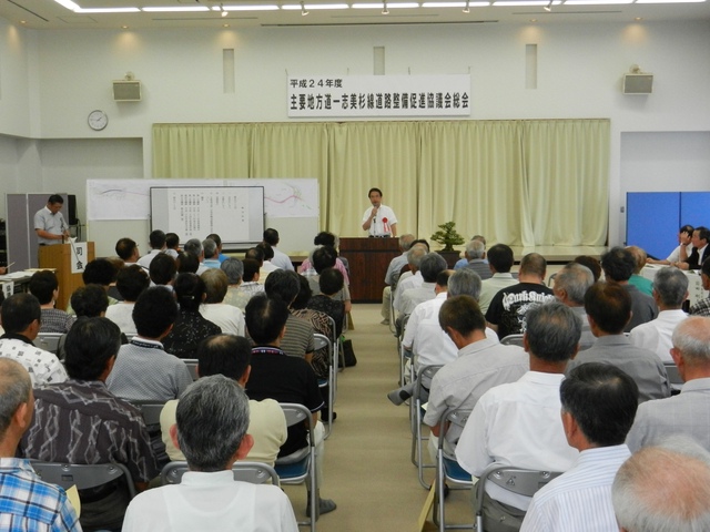 主要地方道一志美杉線道路整備促進協議会総会