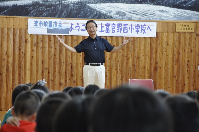 上富良野西小学校訪問