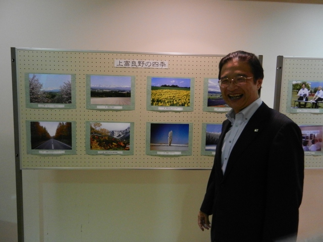 上富良野町紹介パネル展