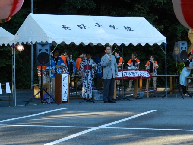 夏まつり挨拶