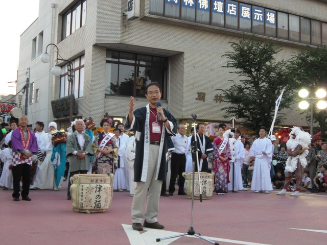 津・郷土芸能の集いオープニングセレモニー挨拶