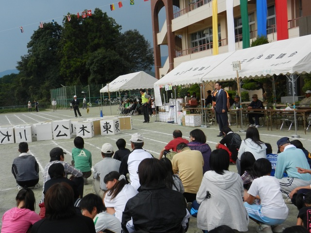 大三地区民運動会