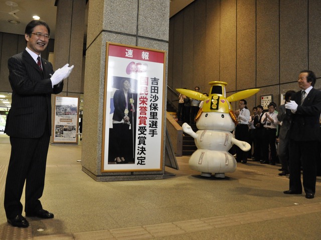 吉田沙保里選手 国民栄誉賞受賞決定記念セレモニー