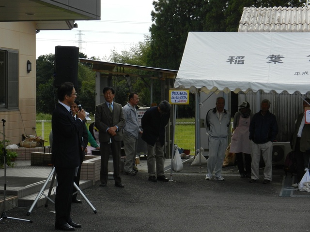 稲葉地区ふれあいフェスタ・文化祭挨拶