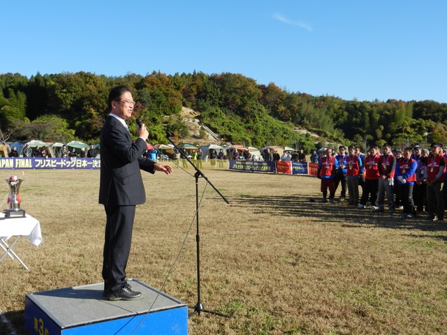 フリスビードッグ日本一決定戦挨拶