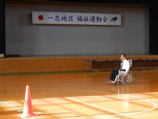 一志地区社会福祉協議会「福祉運動会」挨拶