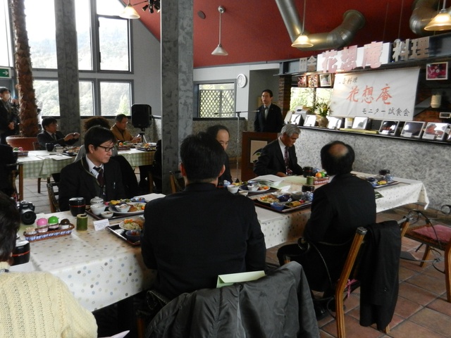 美杉町八知地区の田舎料理モニター試食会挨拶