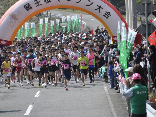 龍王桜マラソン＆ウォーキング大会