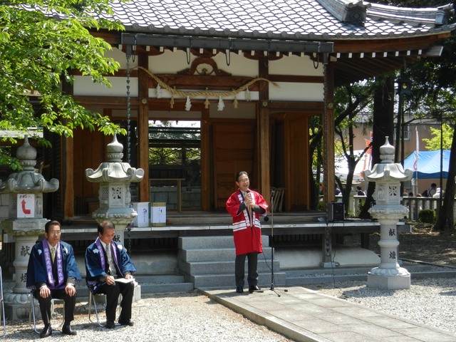 甲良町「在士藤まつり2013」挨拶