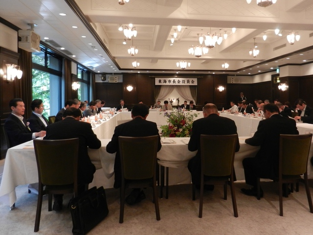 東海市長会役員会