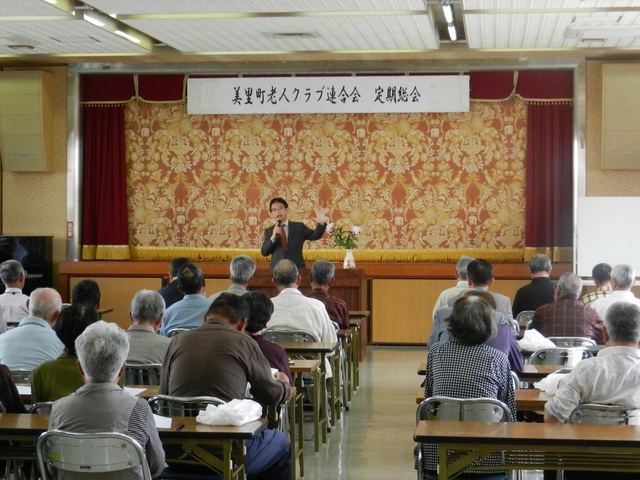 美里町老人クラブ連合会定期総会 挨拶