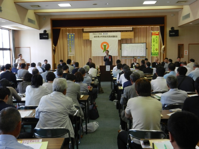 津市青少年育成市民会議第8回総会 挨拶