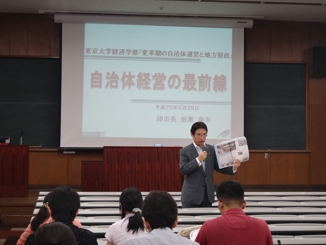 東京大学経済学部 講演