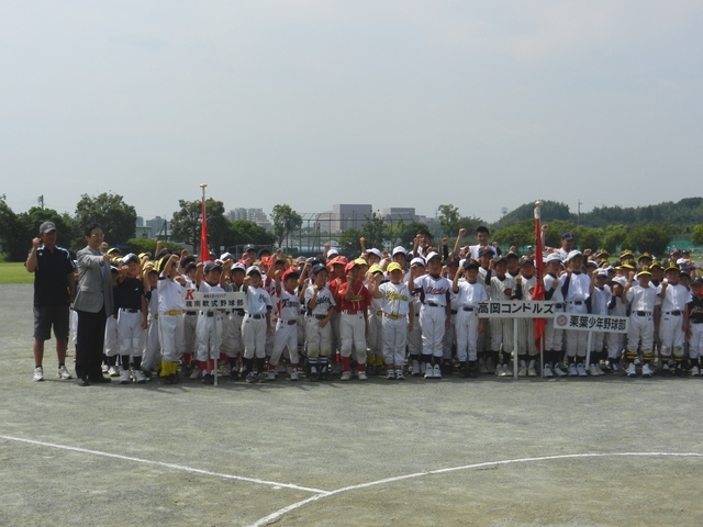 第1回三重県小学生ティーボール選手権大会開会式