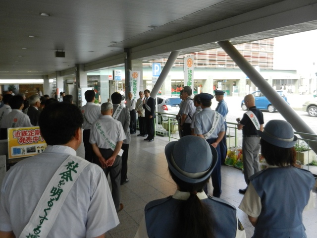 社会を明るくする運動　駅口広報活動