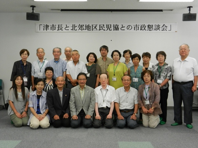 【市政懇談会】北郊地区民生委員児童委員協議会