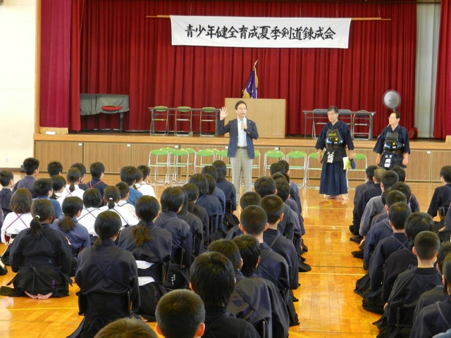 第45回青少年健全育成夏季剣道練成会 激励