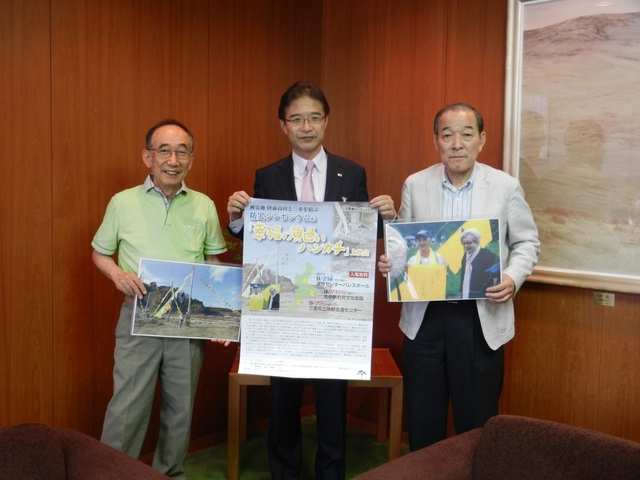 三重映画フェスティバル実行委員会 吉村英夫会長 来訪