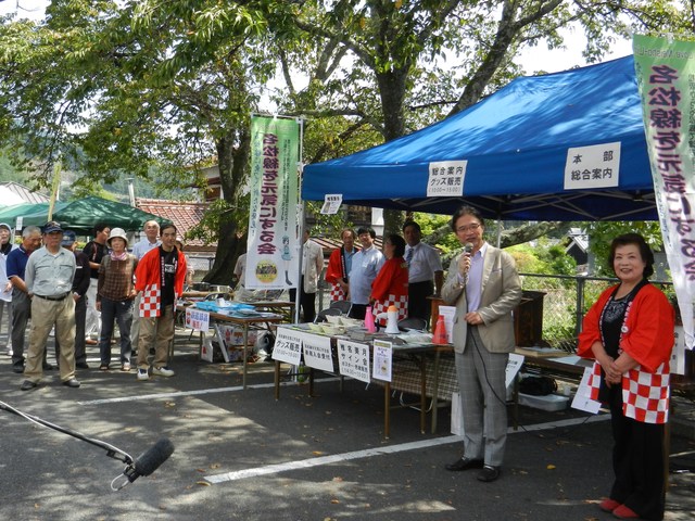 伊勢本街道奥津宿の陣 挨拶