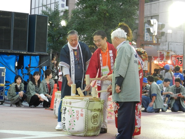 津・郷土芸能の集いオープニングセレモニー