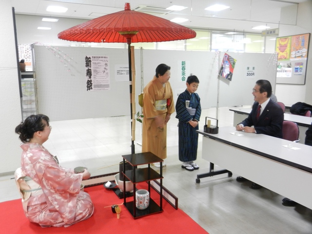 四季の彩り祭り「新春祭」