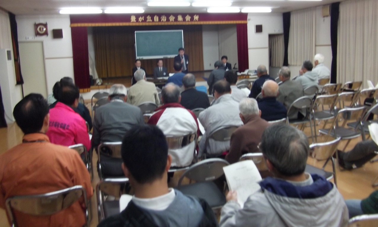 住居表示報告・意見聴取会