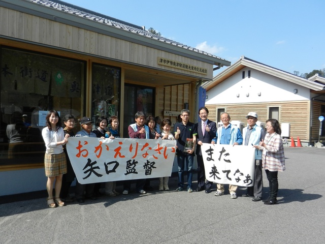 伊勢奥津駅前観光案内交流施設「ひだまり」訪問