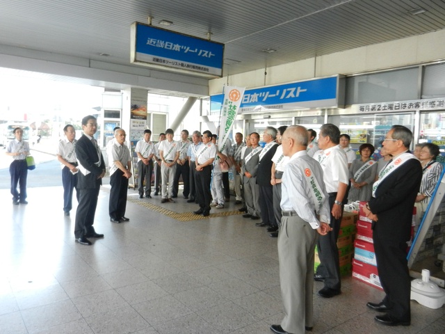 社会を明るくする運動 駅頭広報活動