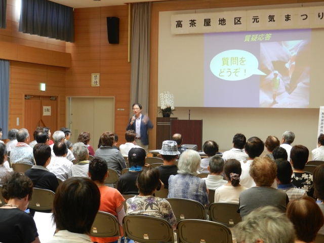 高茶屋地区元気まつり 激励